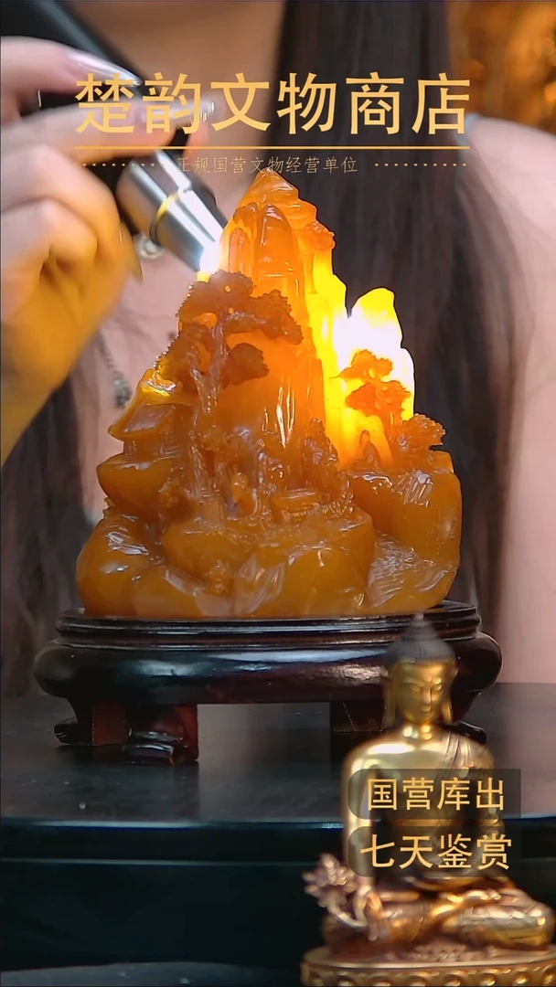 金T****r楚韵汉风文物商店