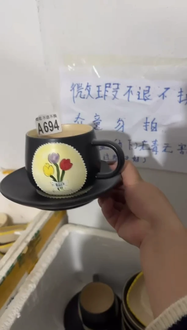 陶瓷694【微瑕介意勿拍高温陶瓷】