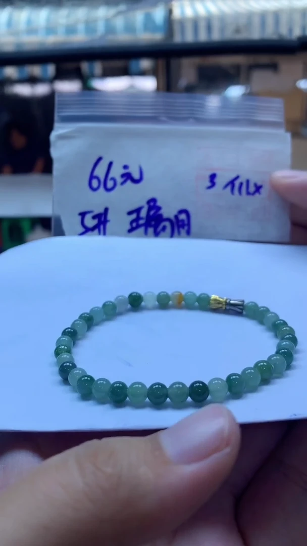 未镶嵌定制翡翠瑀*珠串5#66元毛货抛光