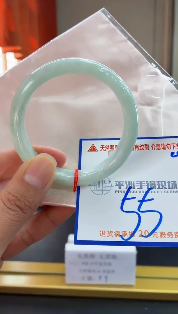 未镶嵌手镯翡翠11111111111