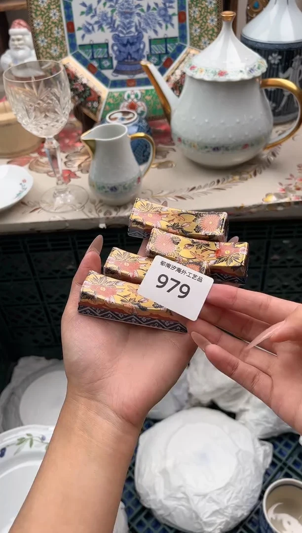 瓷片小*球D         979