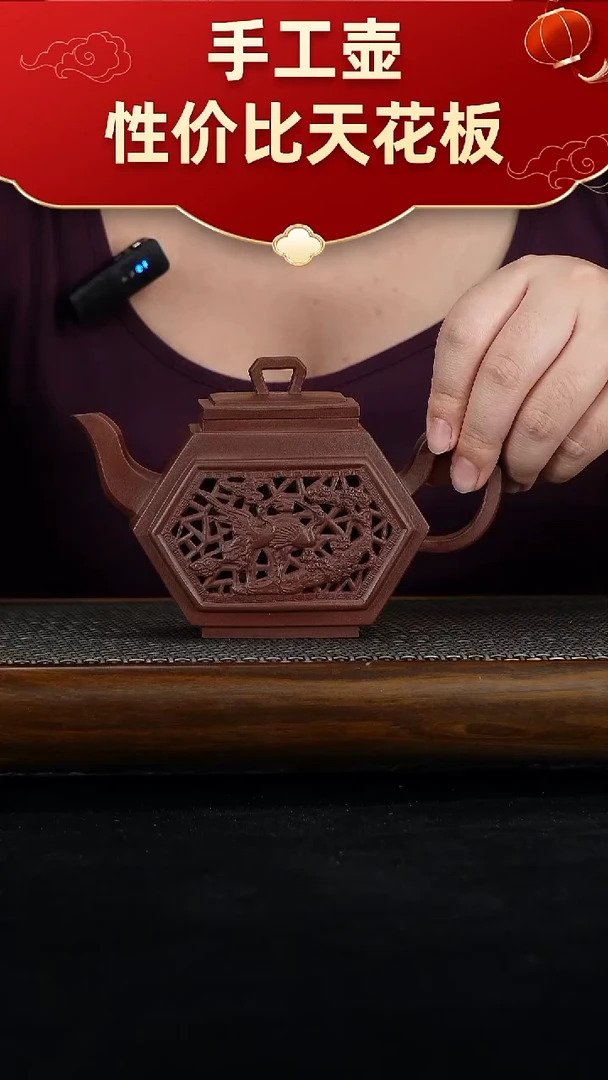 茶壶紫砂宜兴紫砂手工壶1111