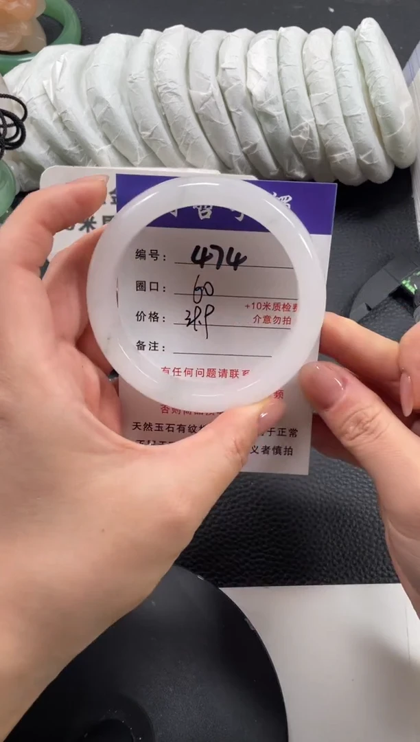 【闪购商品】石英质玉手镯未镶嵌60