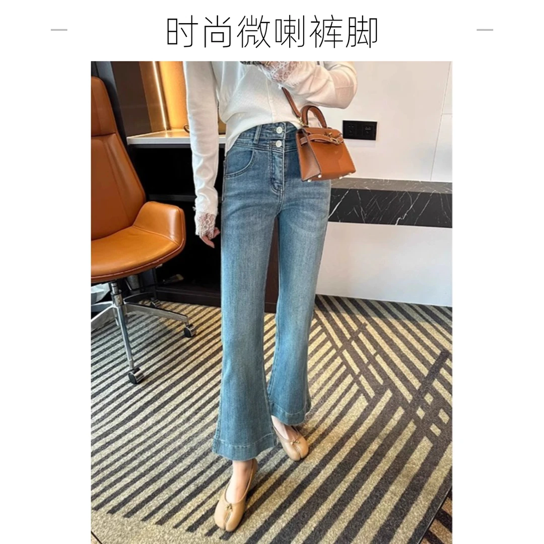 韩版蓝色喇叭裤女新款高腰显瘦大码胖mm小个子夏季薄款修身牛仔裤