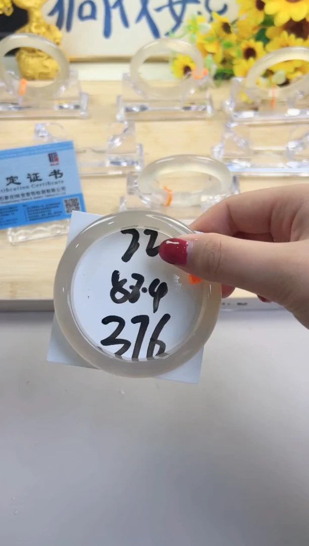 玛瑙/玉髓手镯未镶嵌22-马橙1-58+