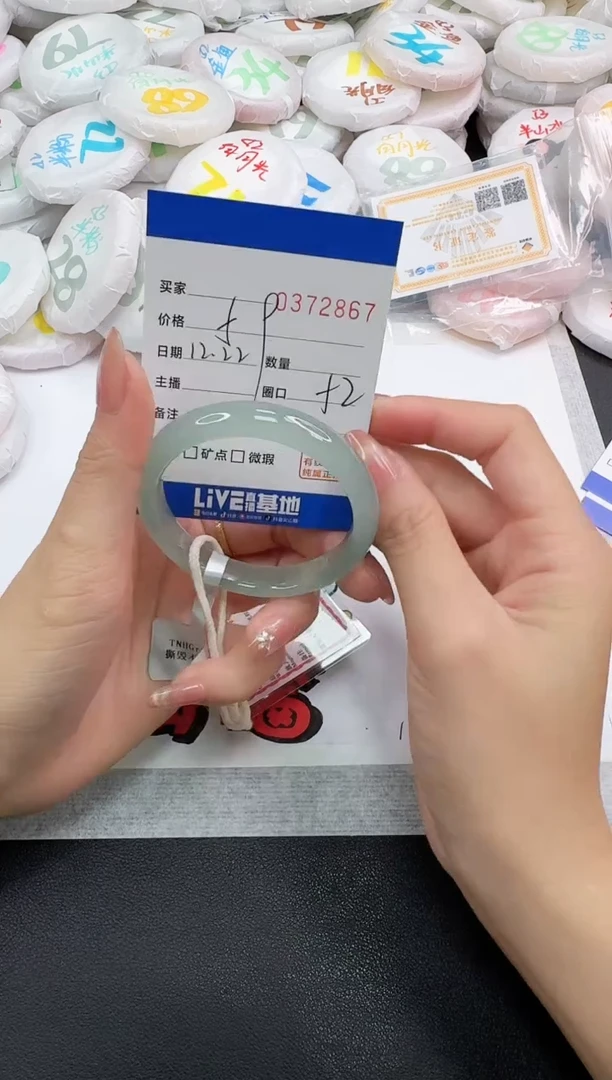 手镯玛瑙/玉髓未镶嵌2867