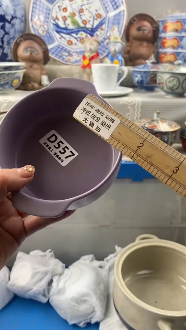 【闪购商品】557