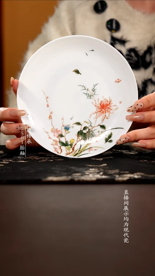 杯子瓷滑石子釉中梅兰竹菊兰壶承直径15cm