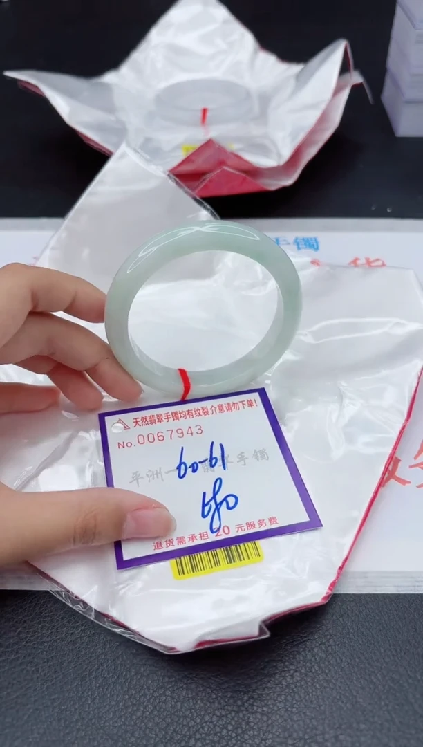 翡翠手镯未镶嵌111111111111