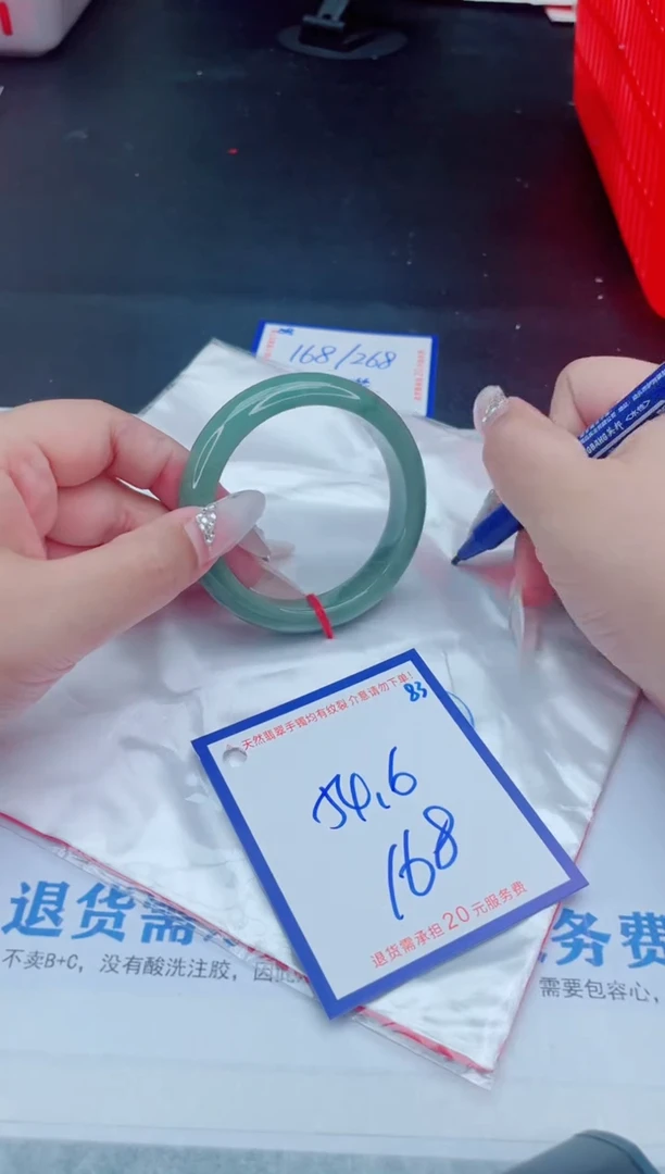 未镶嵌手镯翡翠11111111