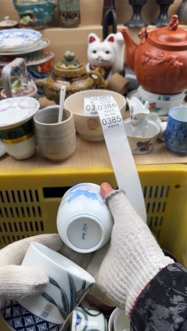 385默认微瑕，满20元包邮