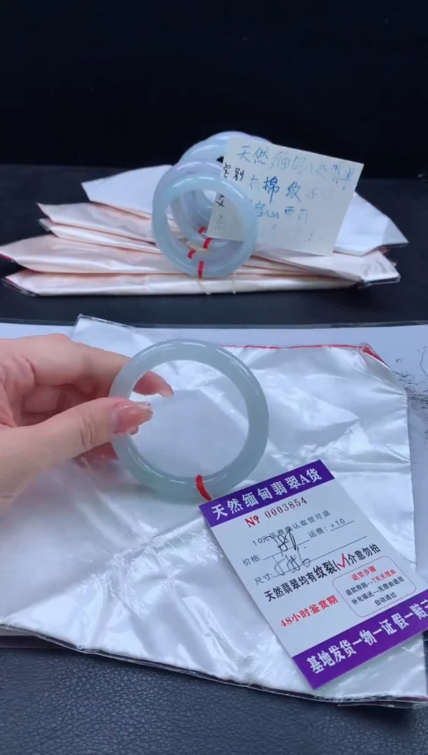 翡翠手镯未镶嵌翡翠手镯   完美者勿拍