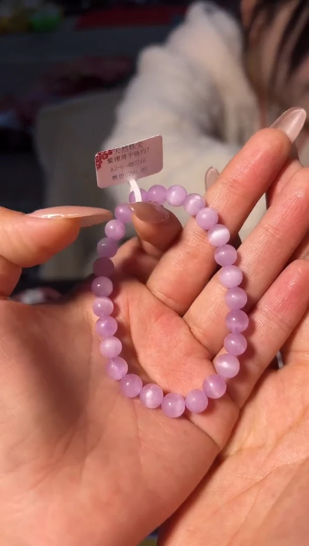 【闪购商品】锂辉石手串未镶嵌YW1079紫锂辉手链7+