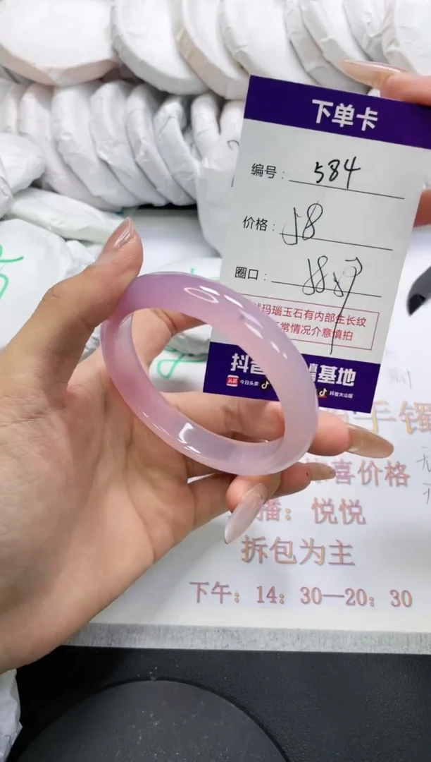 未镶嵌手镯玛瑙/玉髓584