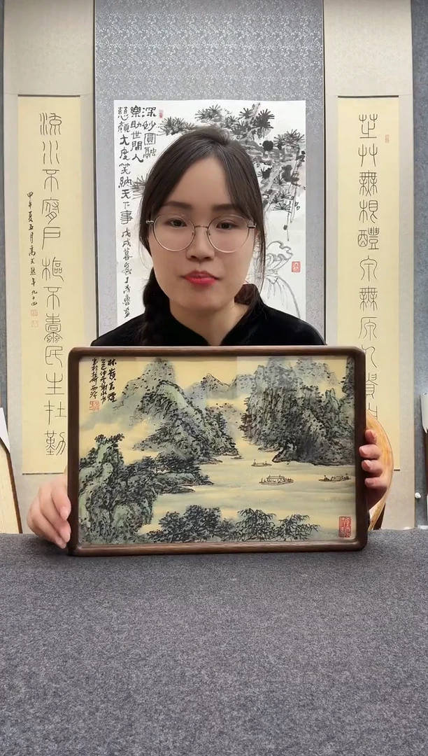 书法谢水方