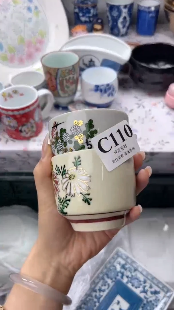 瓷片萍*    C110
