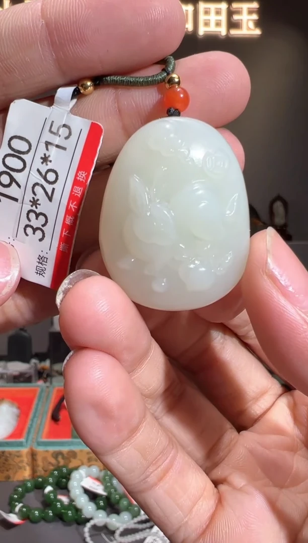 颈饰未镶嵌和田玉1