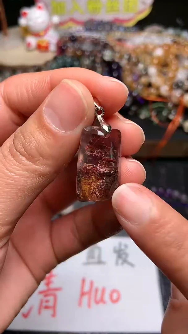 【闪购商品】水晶吊坠(赠链)未镶嵌29