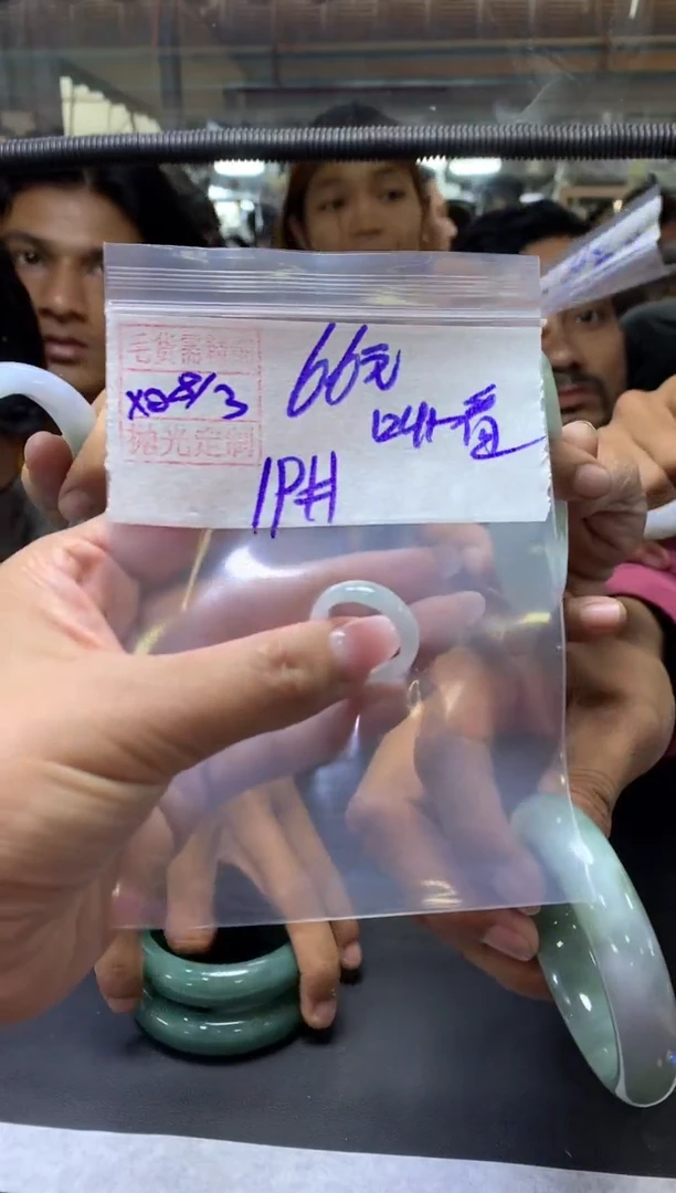 【闪购商品】定制翡翠未镶嵌叫你+戒圈19#66元毛货需抛光