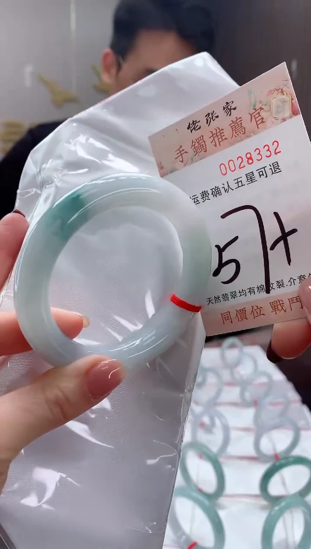 未镶嵌手镯翡翠天然缅甸A货翡翠