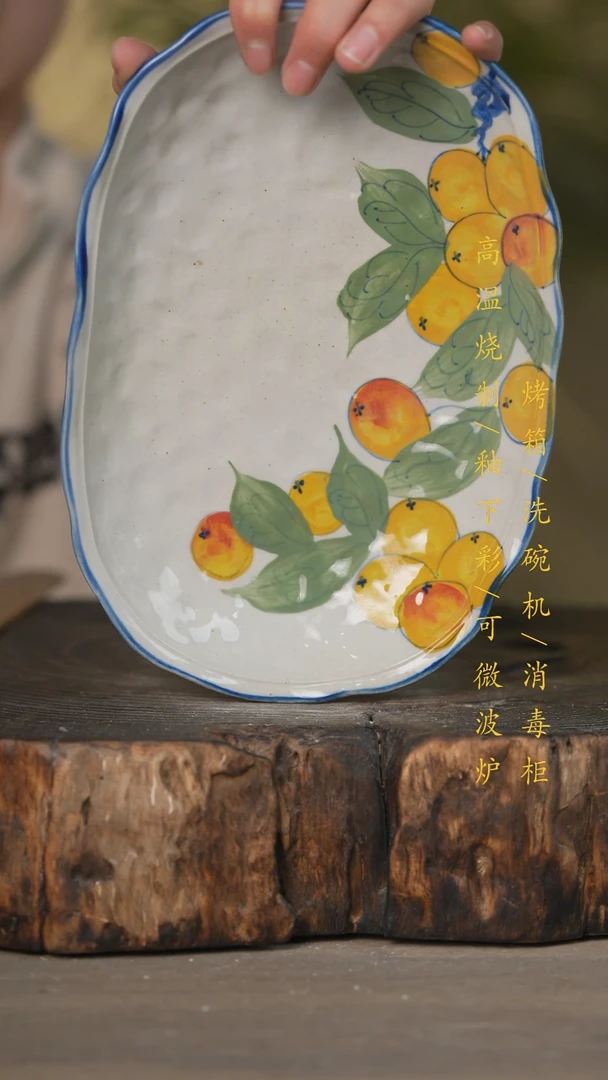 【闪购商品】碗景德镇高温釉下彩可微波烤箱洗碗机