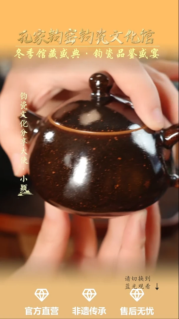 壶钧瓷孔家钧窑当代作品-西施壶