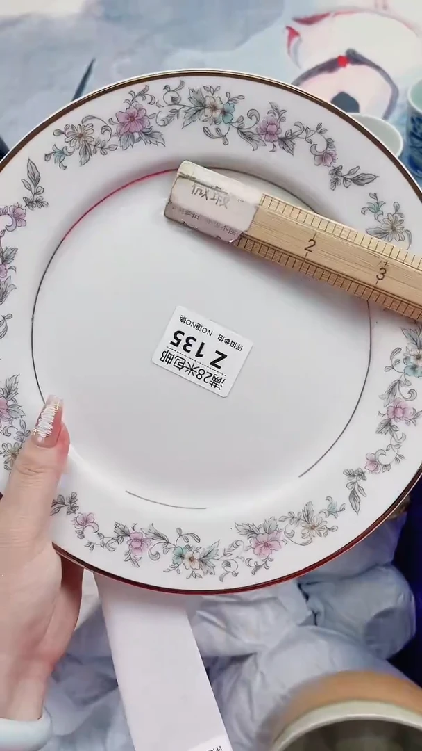 长**言Z135***************
