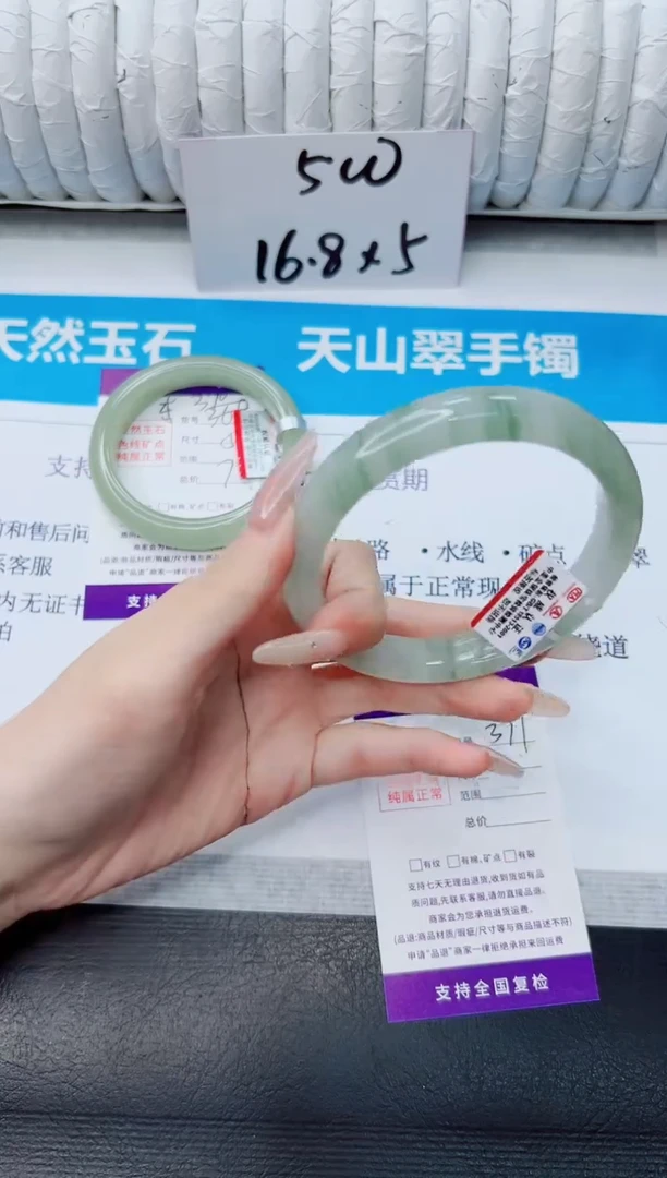 石英质玉手镯未镶嵌371/64.6