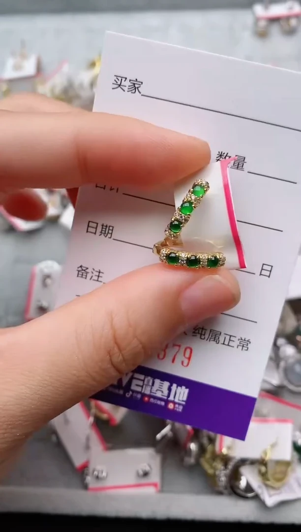 银S925镶嵌戒指翡翠.