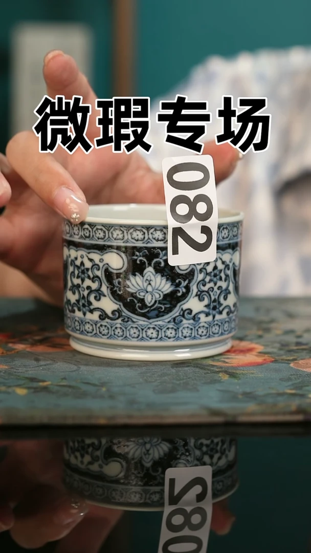 微瑕景德镇全手工古法柴窑全场微瑕