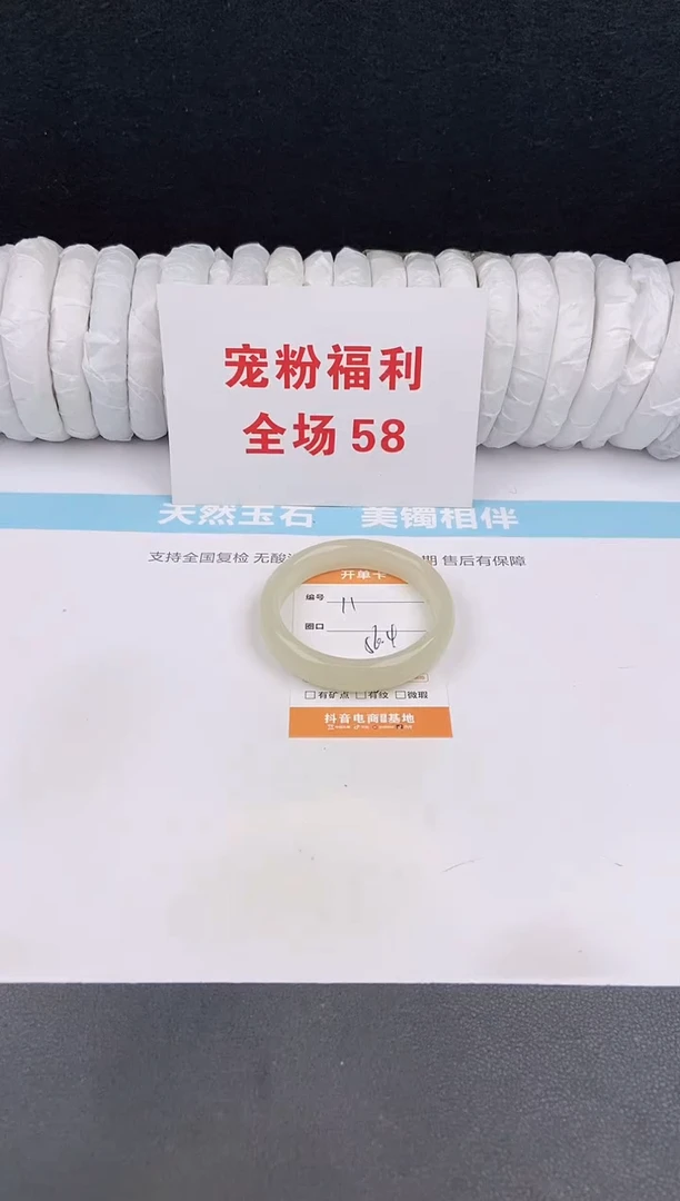 未镶嵌手镯石英质玉11