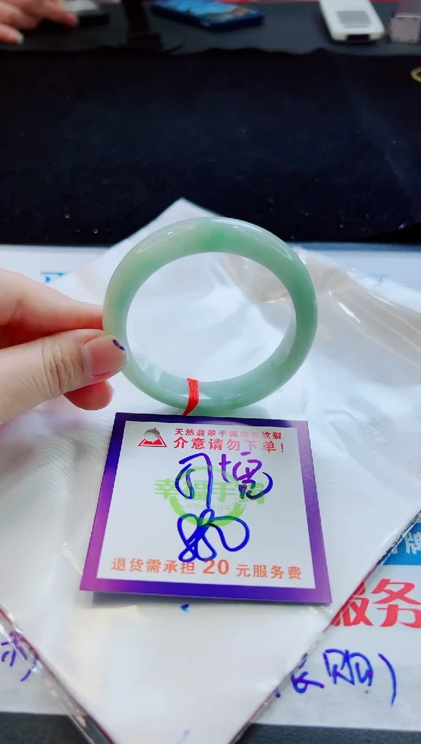 翡翠手镯未镶嵌天然缅甸A货！A货！A货！A货！A货！