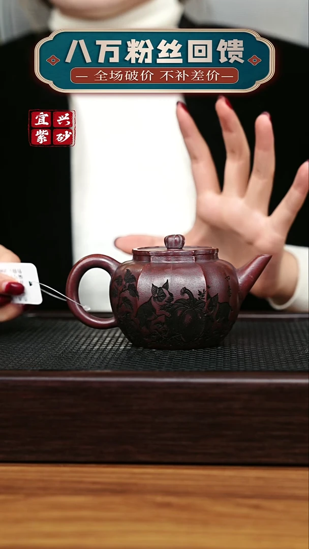 茶壶紫砂 宜兴原矿 半手工 紫砂壶