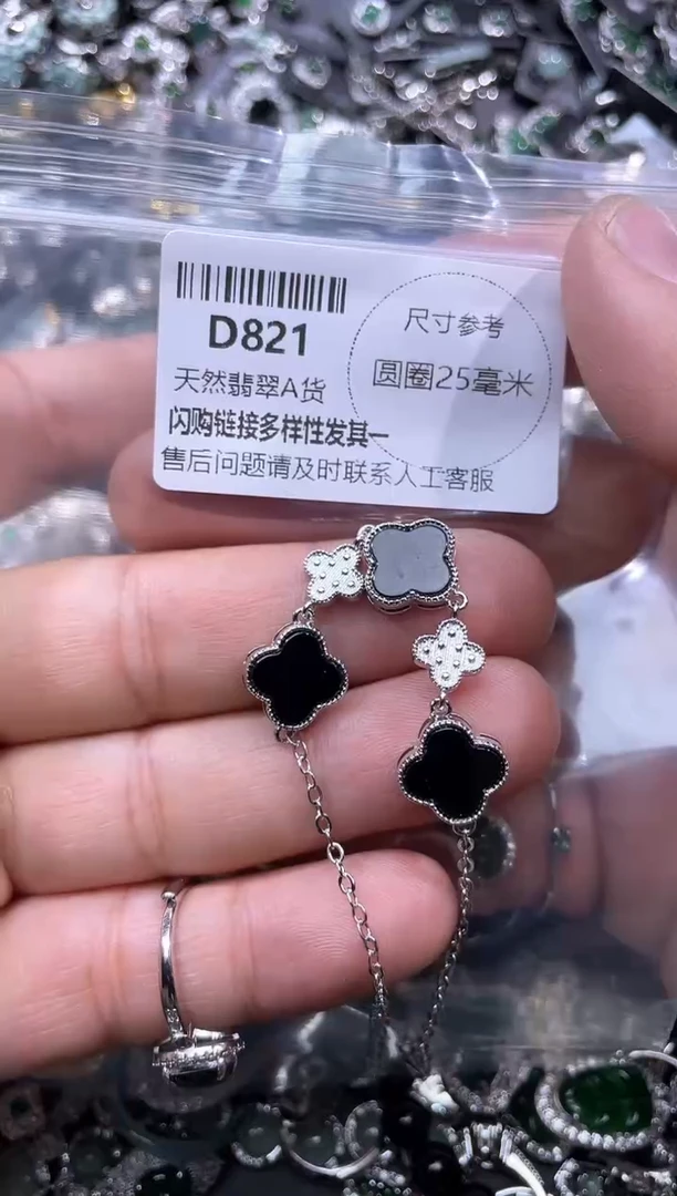 【闪购商品】翡翠颈饰未镶嵌D821手链