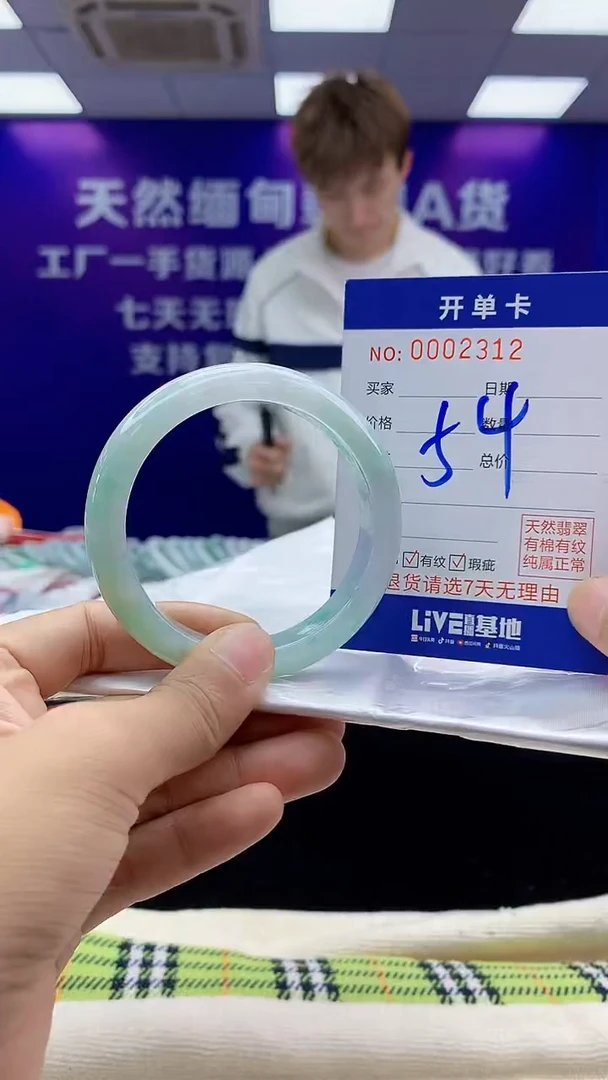 未镶嵌手镯翡翠AAAAAAAAAAAA