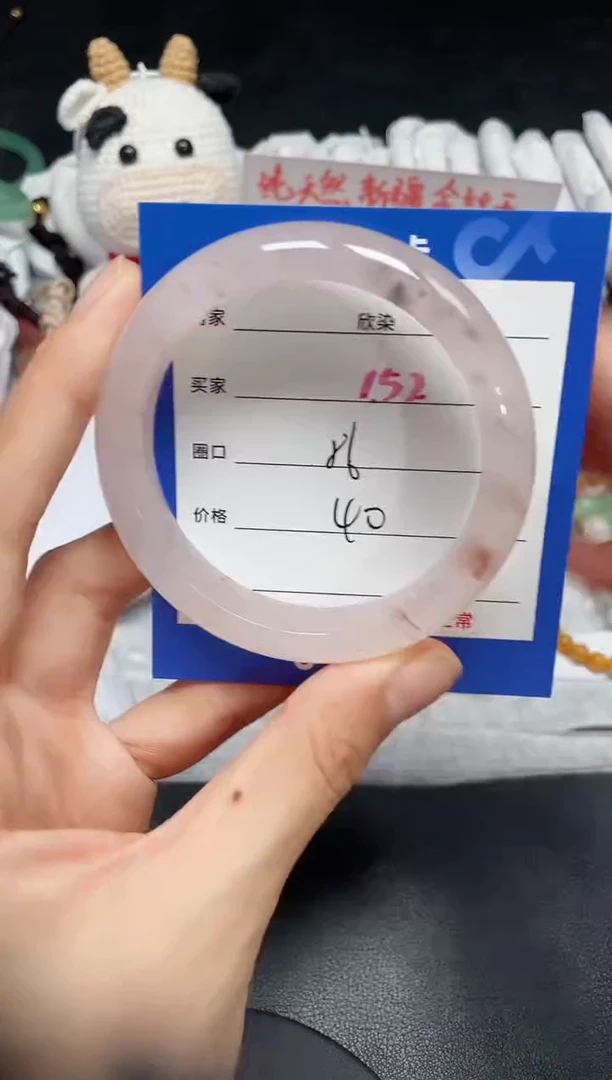 【闪购商品】石英质玉手镯未镶嵌152