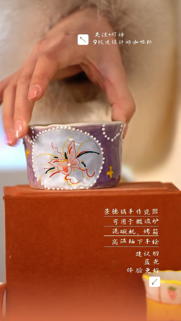 【闪购商品】清尘器物手工手绘瓷器