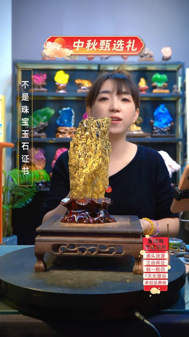 石材精品矿物晶体摆件