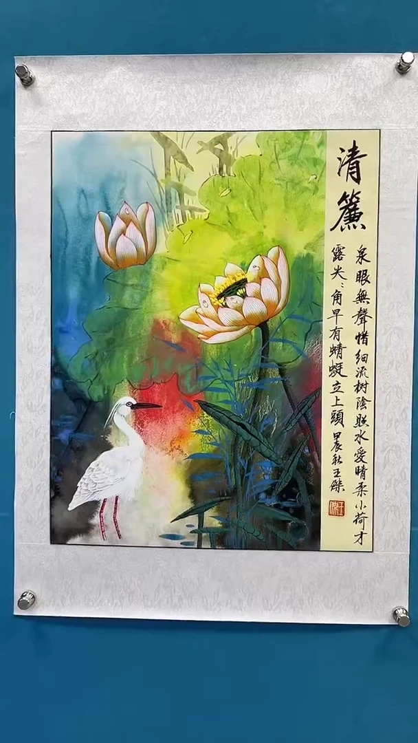 书法闪电购王杰绘画3