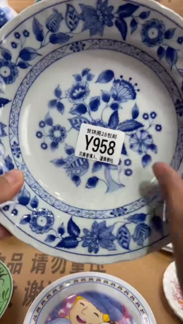 瓷片阿*     Y958
