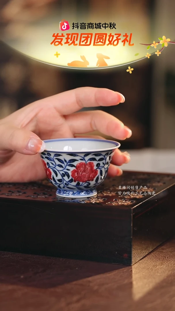 永明·············