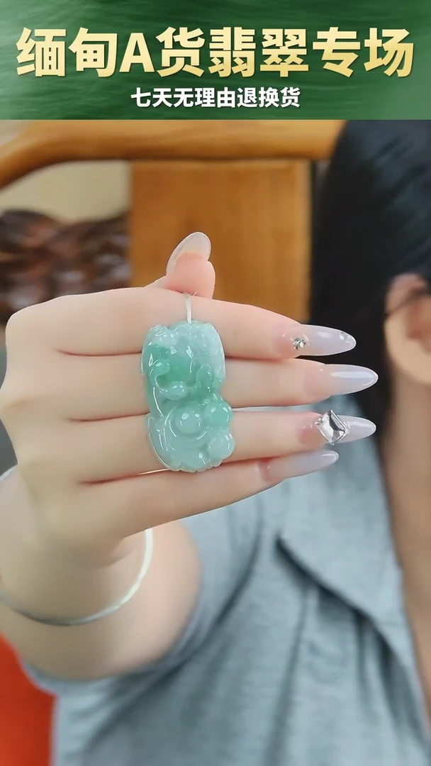 吊坠(不含链)未镶嵌翡翠吊坠