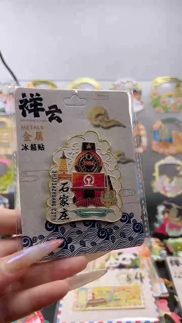 石家庄祥云7.7！！！！