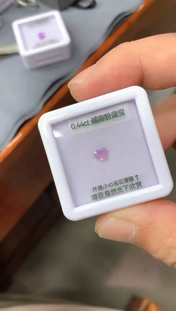 裸石蓝宝石一粒0.44ct