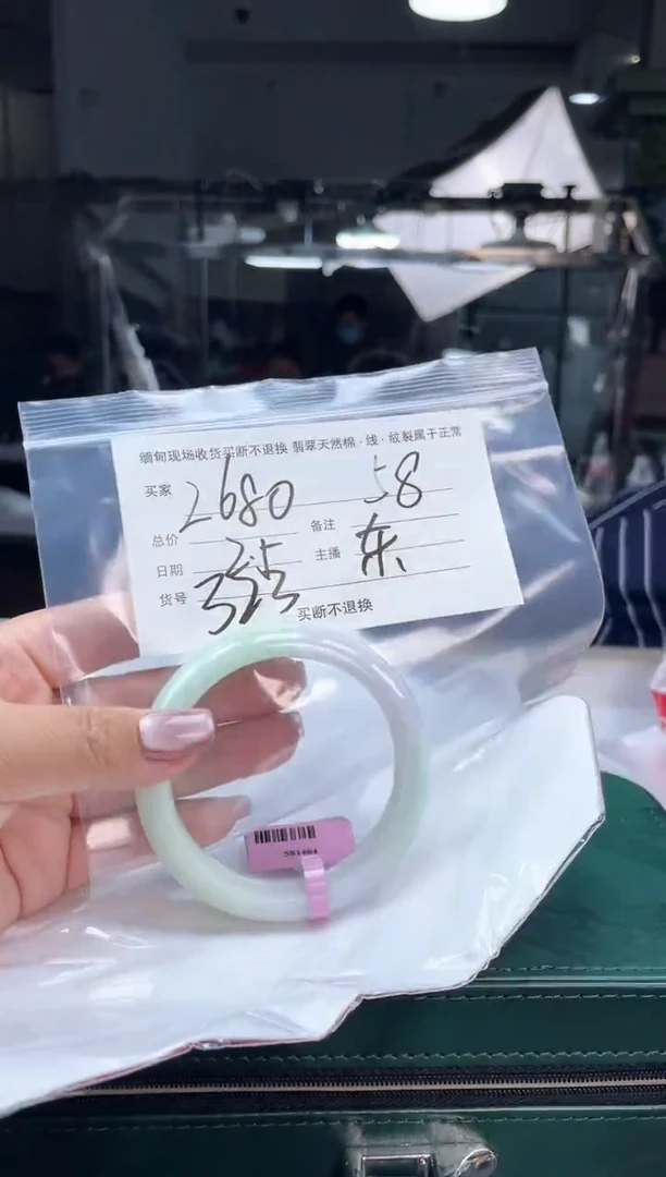 【闪购商品】定制翡翠手镯未镶嵌毛货手镯需精细抛光/58