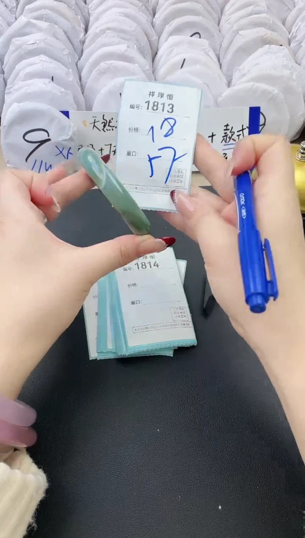 【闪购商品】玛瑙/玉髓手镯未镶嵌1813