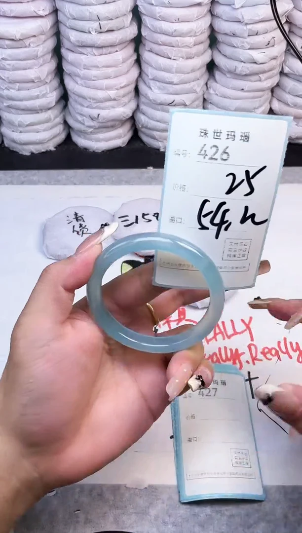 手镯玛瑙/玉髓未镶嵌426