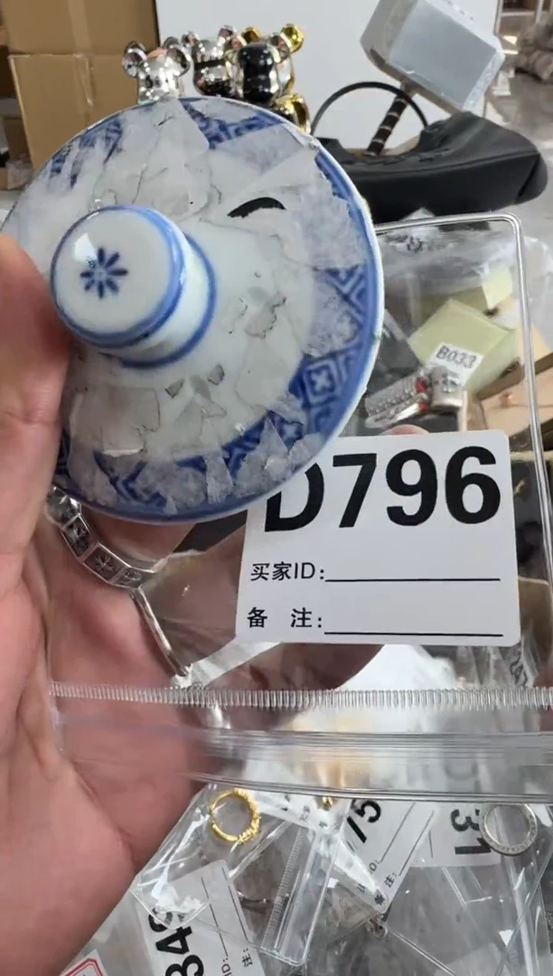 【闪购商品】瓷片796 ++00000000000