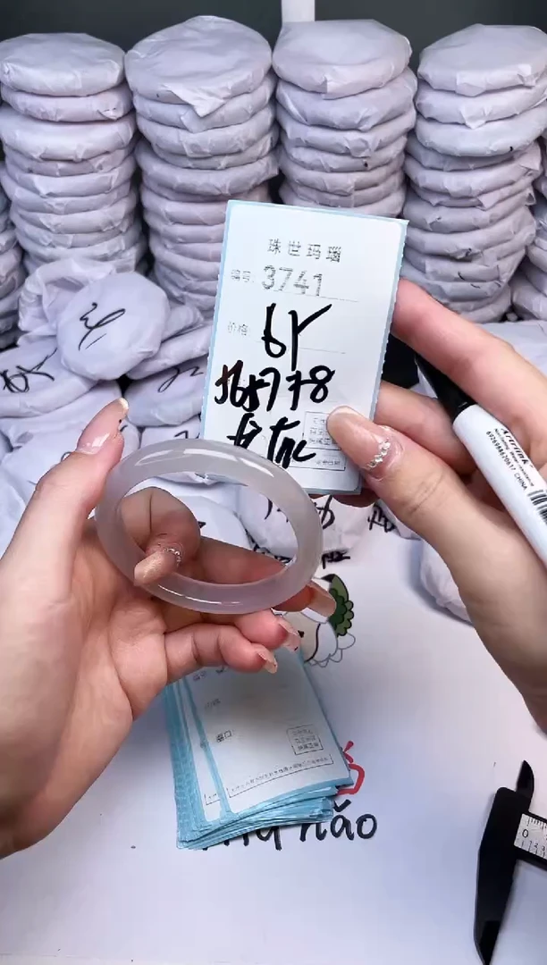 手镯玛瑙/玉髓未镶嵌3741