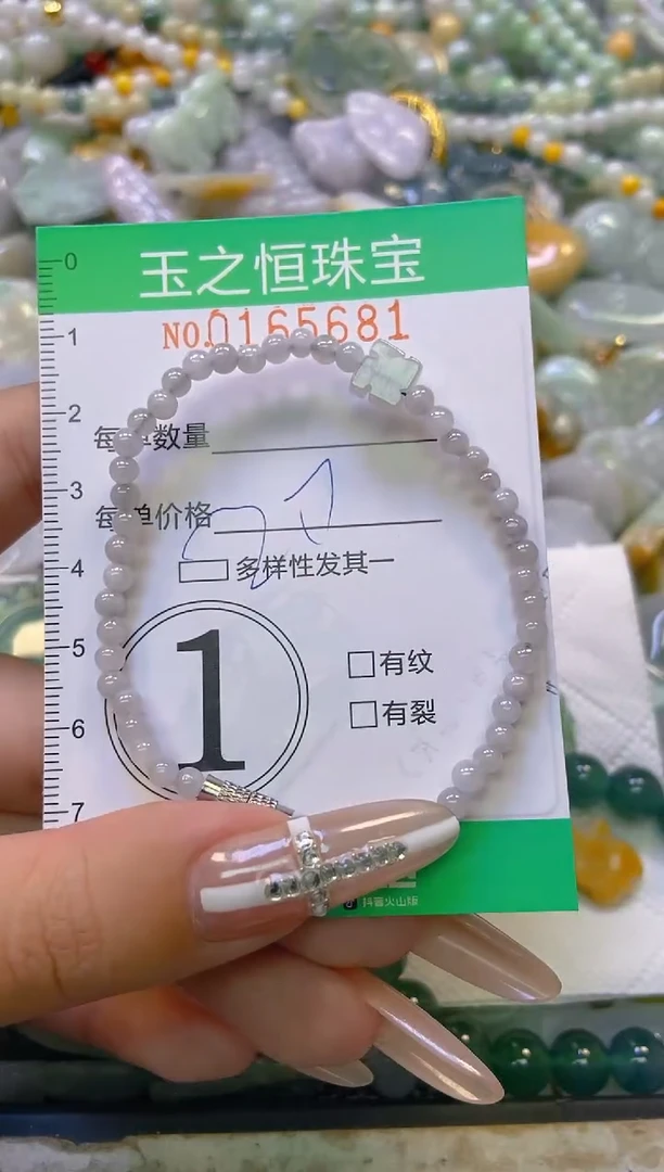 颈饰未镶嵌翡翠闪购0165681